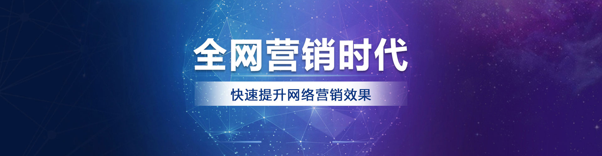 汉阳sem托管