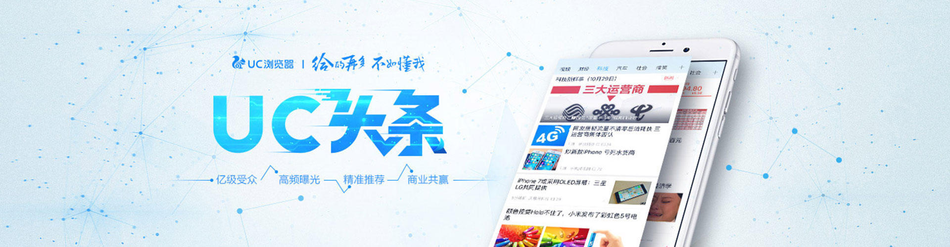 汉阳百度竞价运营